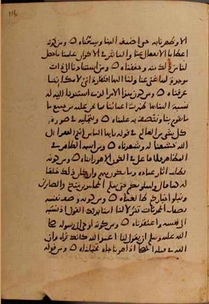 futmak.com - Meccan Revelations - Page 9810 from Konya Manuscript