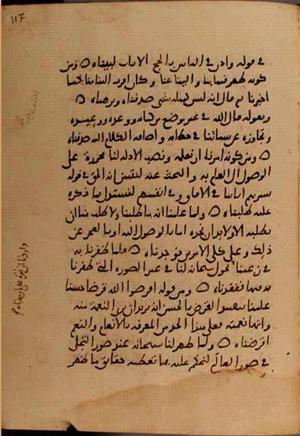 futmak.com - Meccan Revelations - Page 9812 from Konya Manuscript