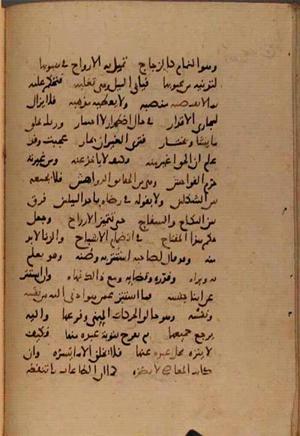 futmak.com - Meccan Revelations - Page 9995 from Konya manuscript