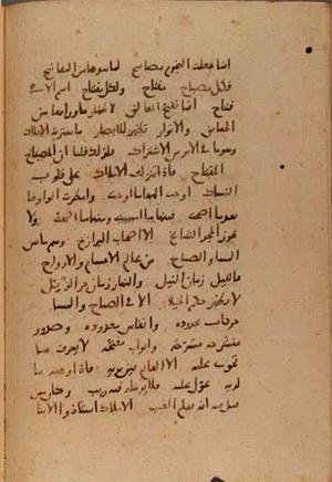 futmak.com - Meccan Revelations - Page 10009 from Konya manuscript