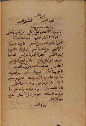 futmak.com - Meccan Revelations - Page 10013 from Konya manuscript