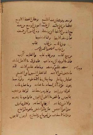 futmak.com - Meccan Revelations - Page 10099 from Konya manuscript