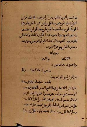 futmak.com - Meccan Revelations - Page 10336 from Konya manuscript