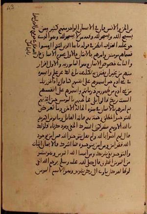 futmak.com - Meccan Revelations - Page 10478 from Konya manuscript