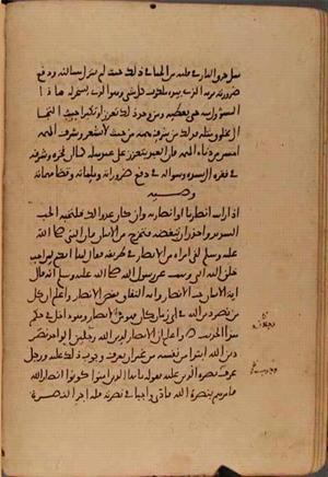 futmak.com - Meccan Revelations - Page 10487 from Konya manuscript