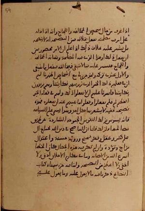 futmak.com - Meccan Revelations - Page 10500 from Konya manuscript