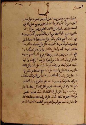 futmak.com - Meccan Revelations - Page 10524 from Konya manuscript