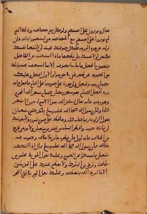 futmak.com - Meccan Revelations - Page 10539 from Konya manuscript