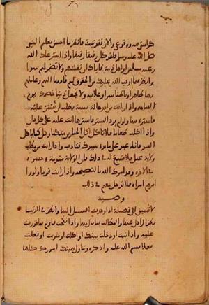 futmak.com - Meccan Revelations - Page 10615 from Konya manuscript
