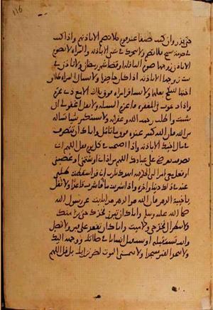 futmak.com - Meccan Revelations - Page 10624 from Konya Manuscript