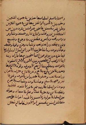 futmak.com - Meccan Revelations - Page 10679 from Konya manuscript