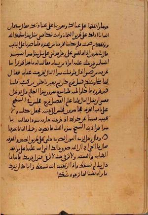 futmak.com - Meccan Revelations - Page 10713 from Konya manuscript