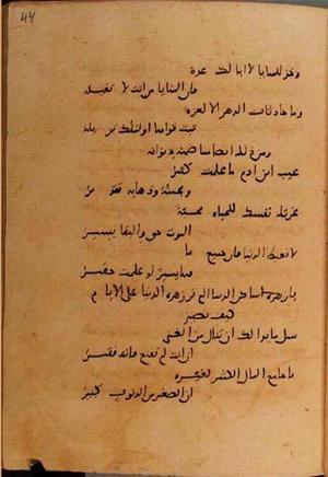 futmak.com - Meccan Revelations - Page 10720 from Konya manuscript