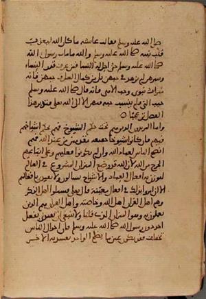 Yazma cildi 14 · Sayfa 9