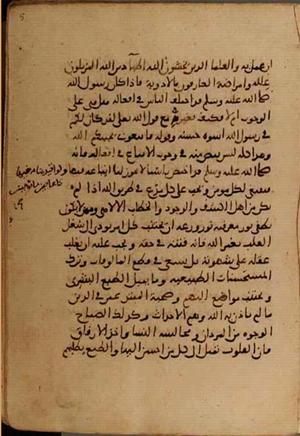 Manuscript volume 14 · Page 10