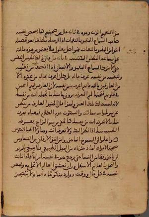 Volumen del manuscrito 14 · Página 15