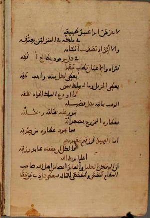 Volumen del manuscrito 14 · Página 17