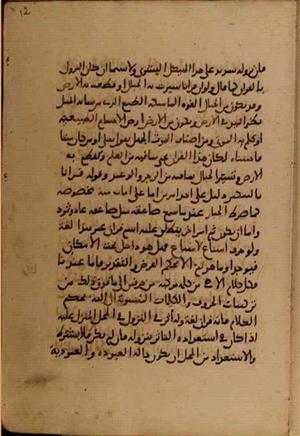 Volumen del manuscrito 14 · Página 24