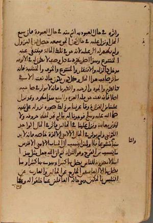 Volumen del manuscrito 14 · Página 25