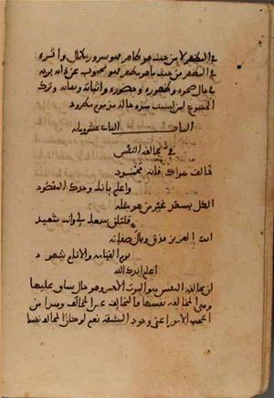 Manuscript volume 14 · Page 27