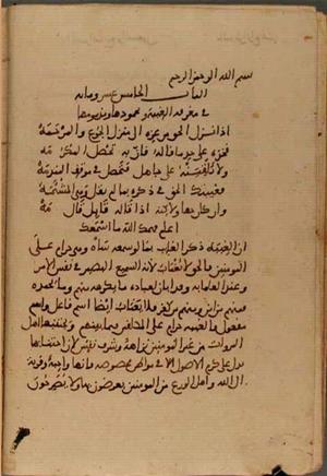 جلد نسخه خطی 14 · صفحه 35