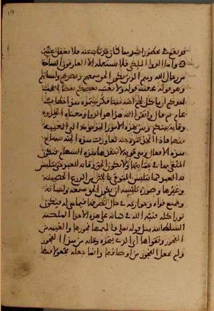 نسخه قونیه — نما 4100