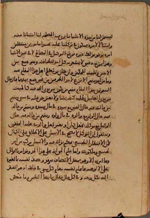 Handschriftenband 14 · Seite 51