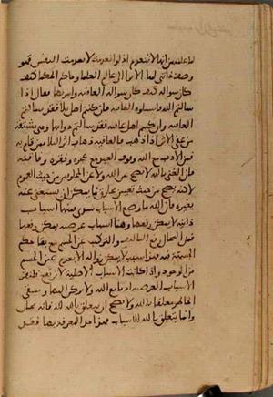 جلد نسخه خطی 14 · صفحه 83