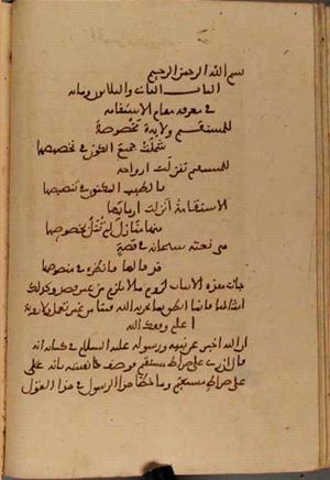 جلد نسخه خطی 14 · صفحه 121