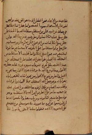 جلد نسخه خطی 14 · صفحه 129