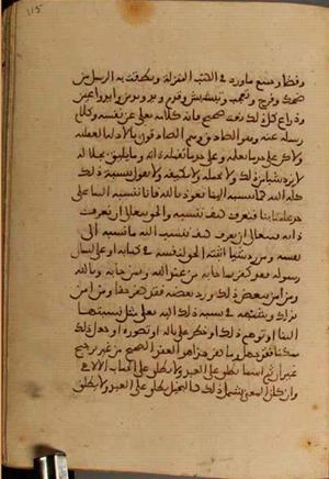 Handschriftenband 14 · Seite 230