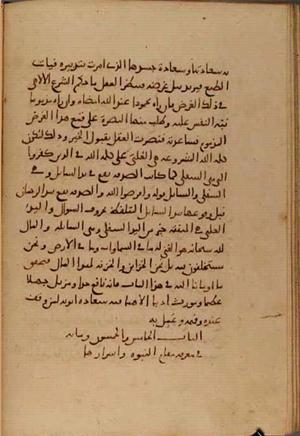 Volumen del manuscrito 14 · Página 273