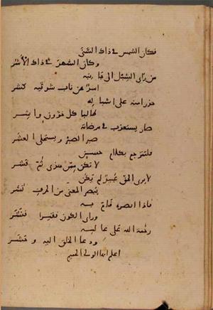 جلد نسخه خطی 21 · صفحه 183