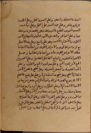 جلد نسخه خطی 21 · صفحه 278