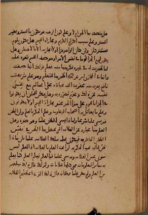 جلد نسخه خطی 21 · صفحه 279