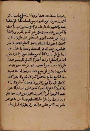 Yazma cildi 28 · Sayfa 227