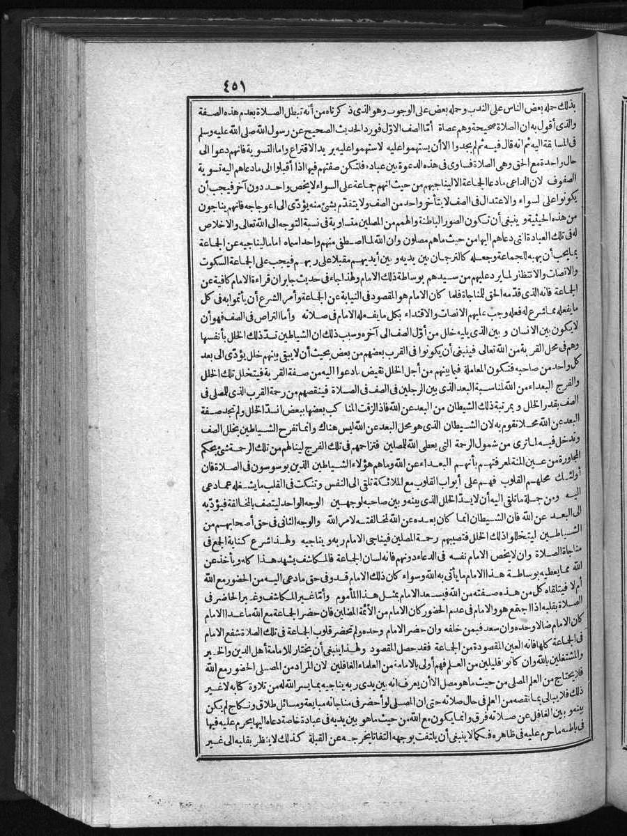 futmak.com - الفتوحات المكية - الصفحة  - من الجزء 