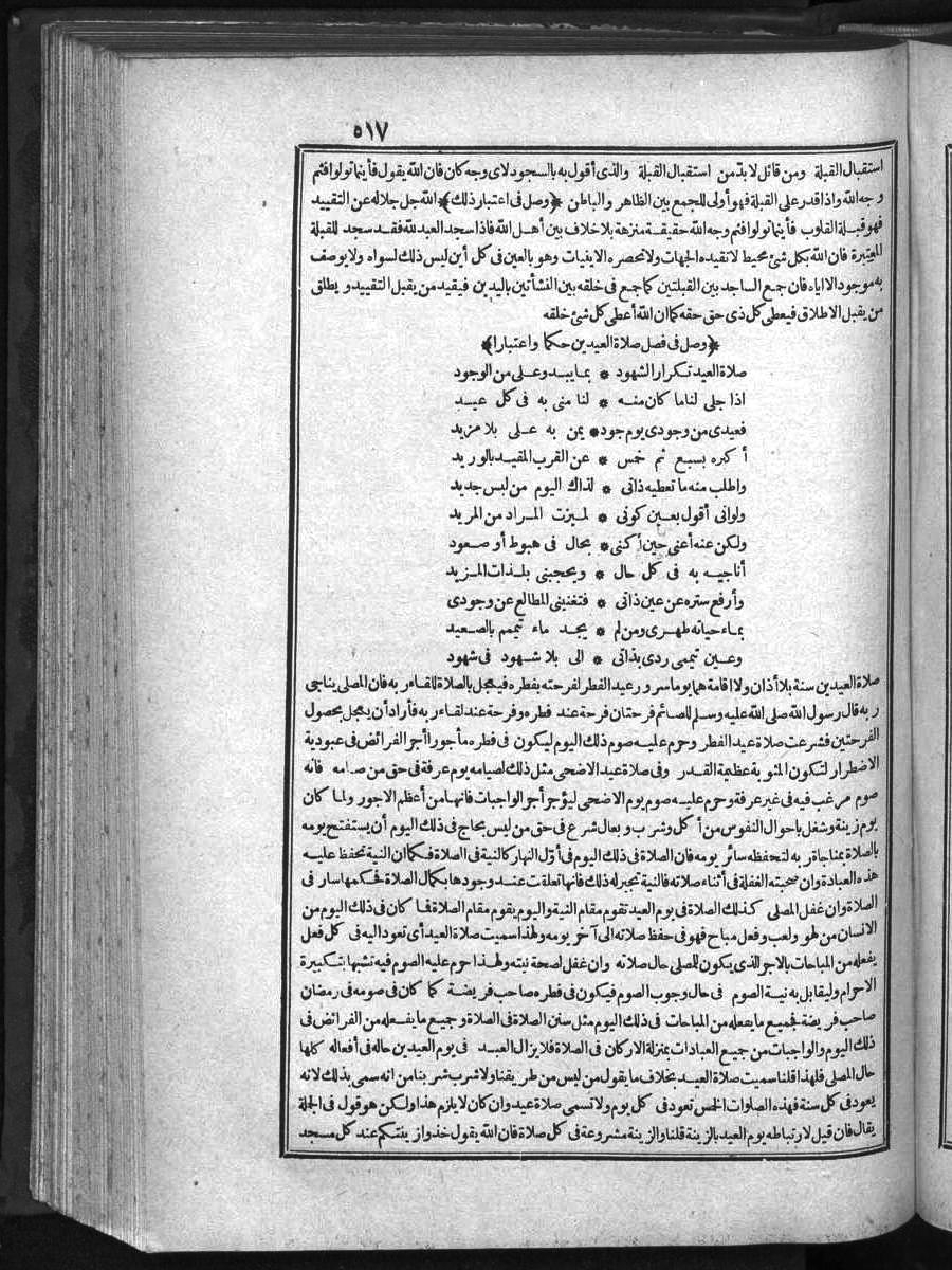 futmak.com - Meccan Revelations - Page 517 - of Volume 1