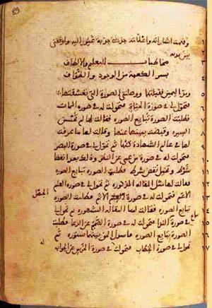 futmak.com - Meccan Revelations - Page 178 from Konya manuscript