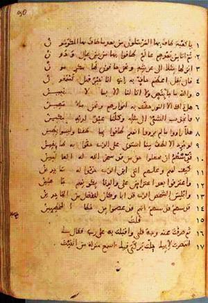 futmak.com - Meccan Revelations - Page 180 from Konya manuscript