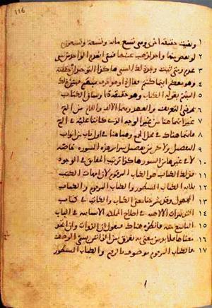 futmak.com - Meccan Revelations - Page 234 from Konya manuscript