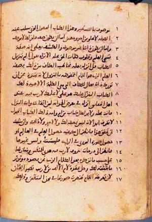 futmak.com - Meccan Revelations - Page 235 from Konya manuscript