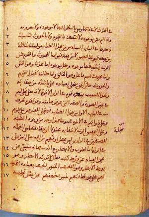 futmak.com - Meccan Revelations - Page 287 from Konya manuscript