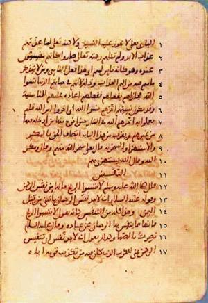 futmak.com - Meccan Revelations - Page 381 from Konya manuscript