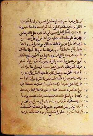 futmak.com - Meccan Revelations - Page 442 from Konya manuscript