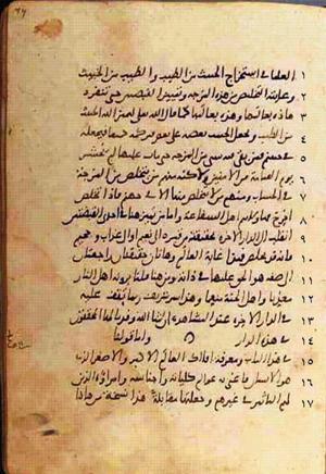 futmak.com - Meccan Revelations - Page 472 from Konya manuscript