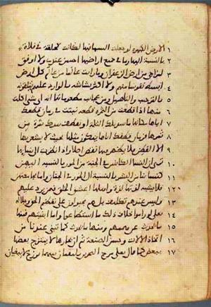 futmak.com - Meccan Revelations - Page 503 from Konya manuscript