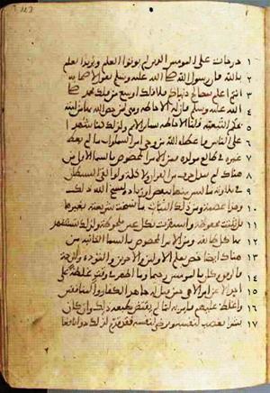 futmak.com - Meccan Revelations - Page 570 from Konya Manuscript