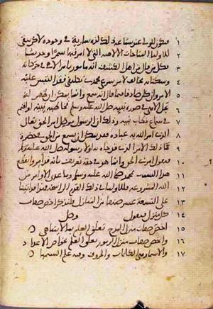 futmak.com - Meccan Revelations - Page 715 from Konya manuscript