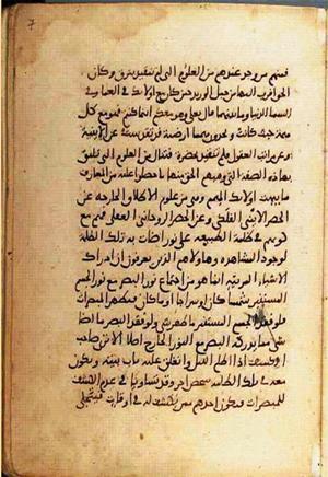futmak.com - Meccan Revelations - Page 972 from Konya manuscript